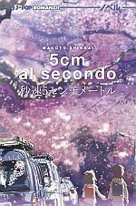 [Novel] 5 Cm al secondo